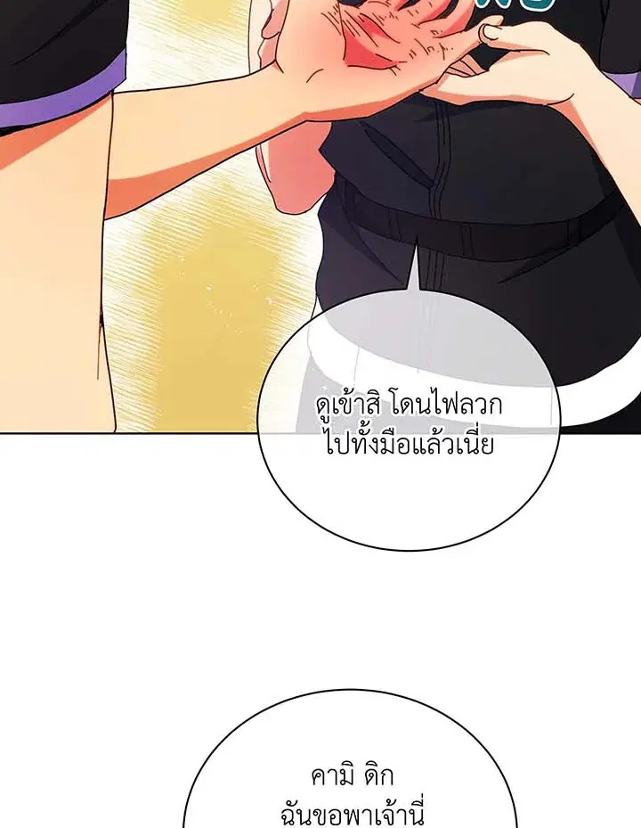 หน้า 58 จาก 128