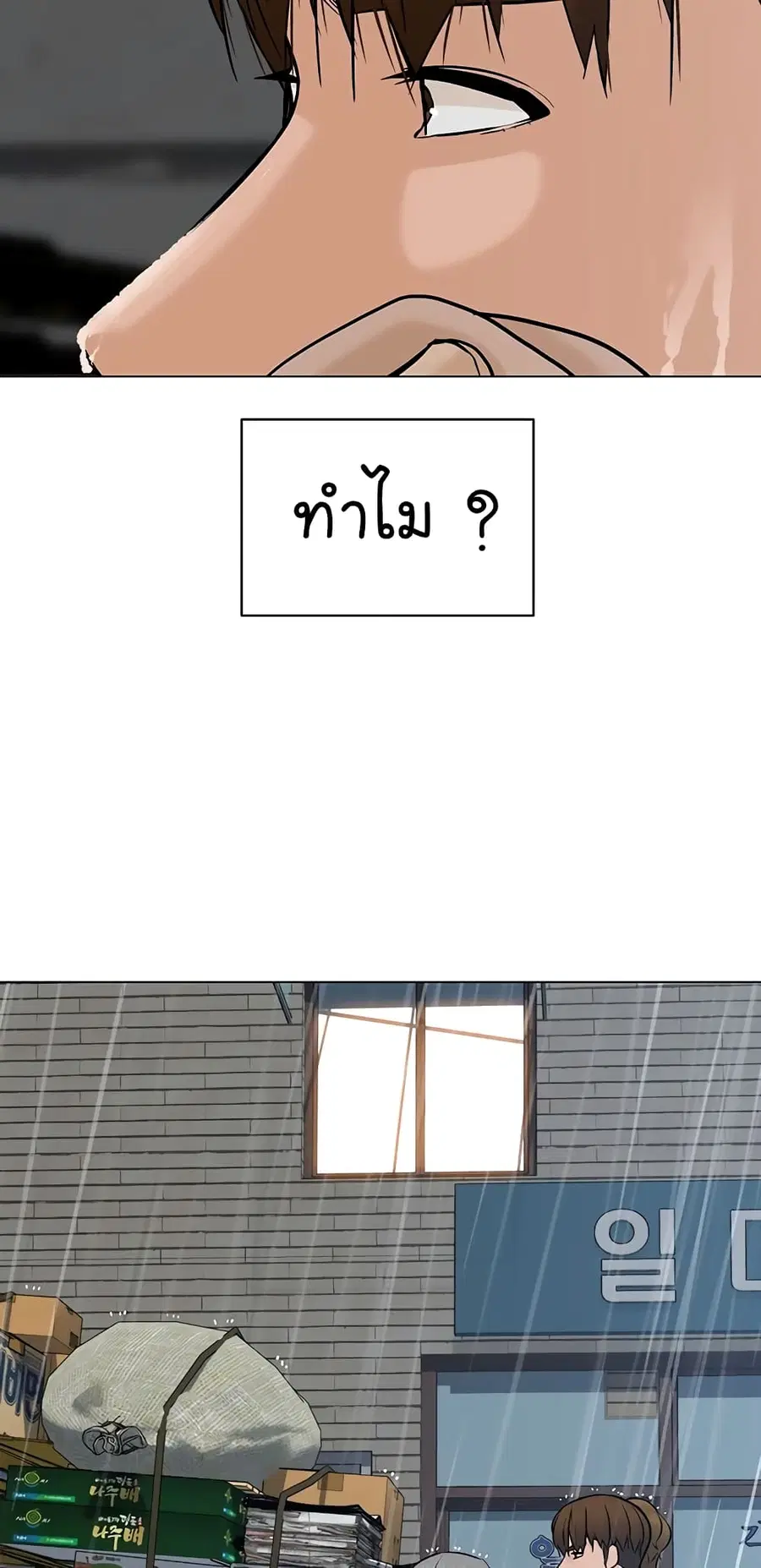 หน้า 26 จาก 80