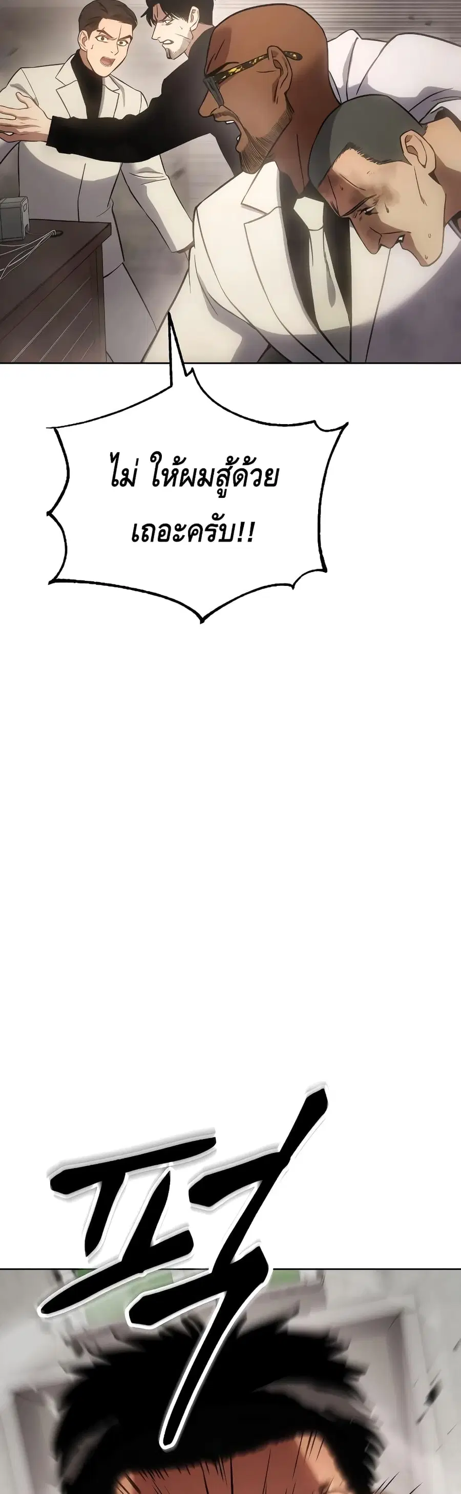 หน้า 46 จาก 100