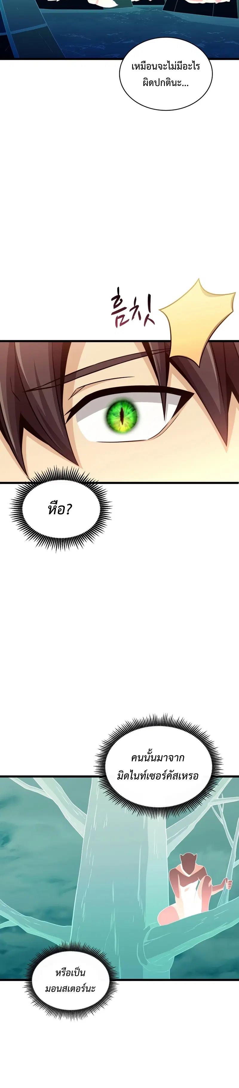 หน้า 17 จาก 41