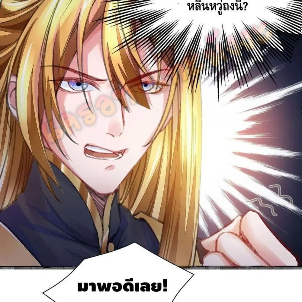 หน้า 20 จาก 84
