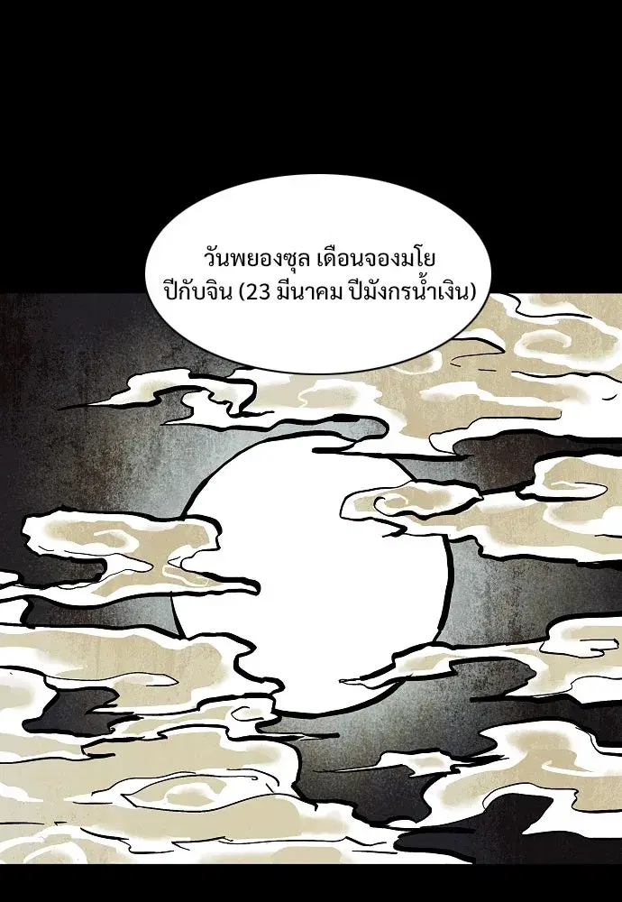 หน้า 101 จาก 140