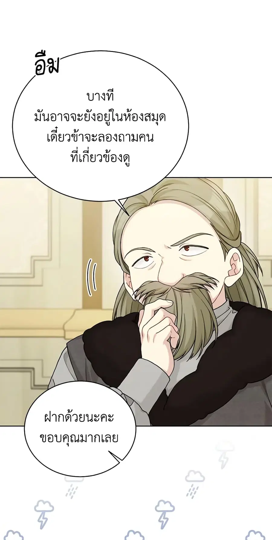 หน้า 3 จาก 46