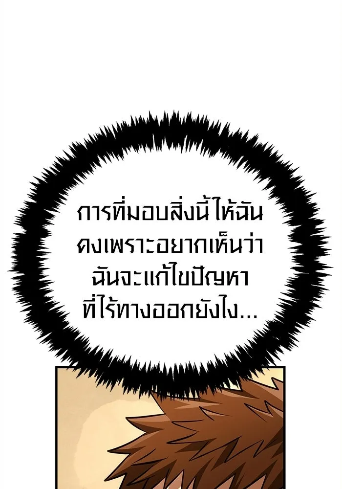หน้า 128 จาก 190