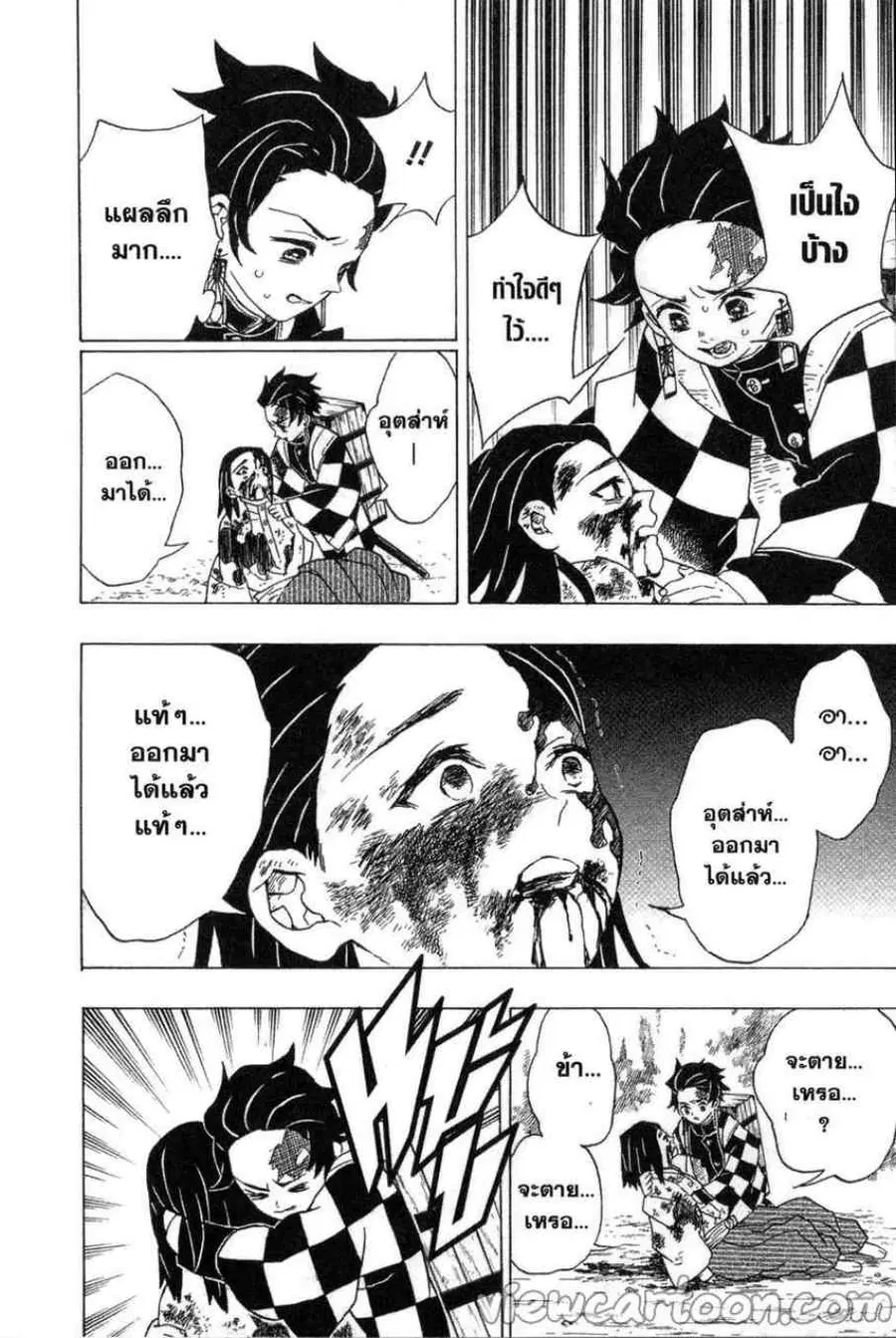 หน้า 18 จาก 20