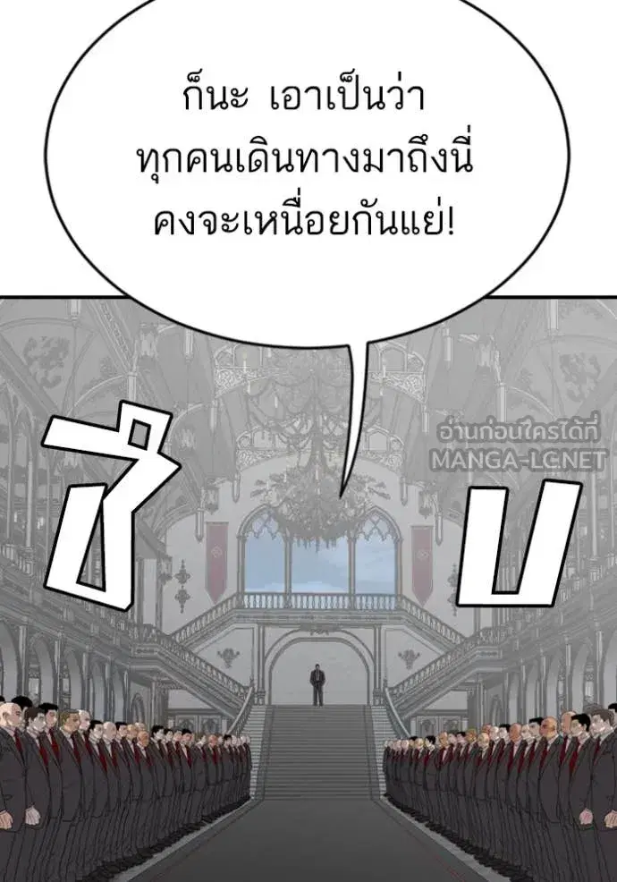 หน้า 111 จาก 141
