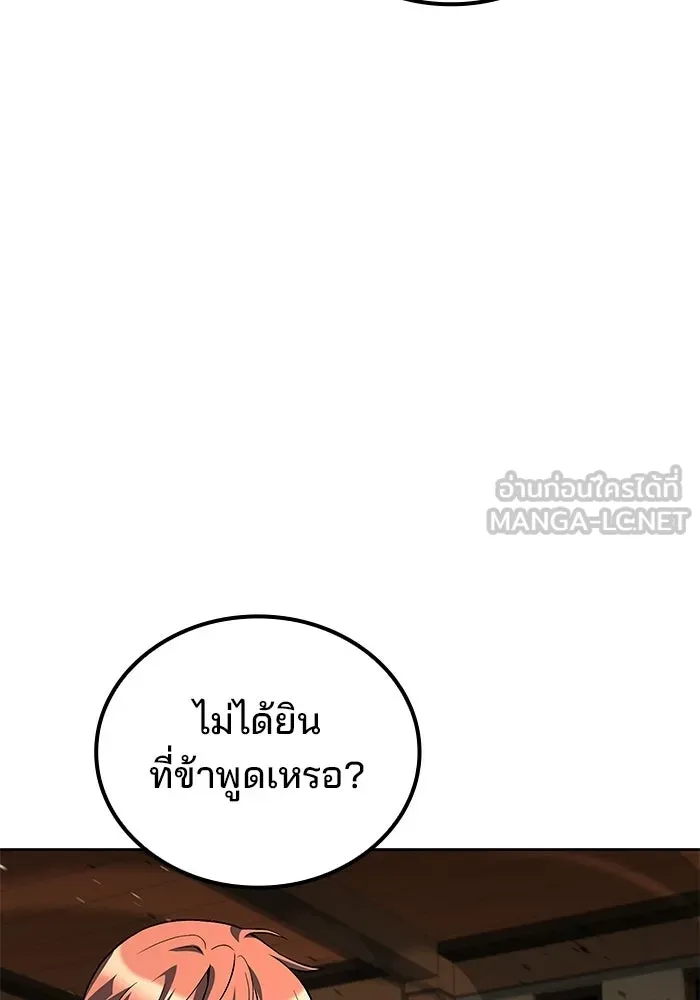 หน้า 6 จาก 144