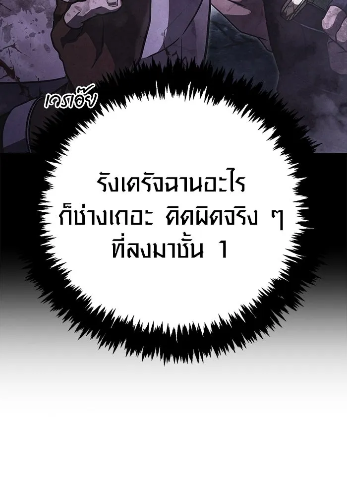 หน้า 76 จาก 229