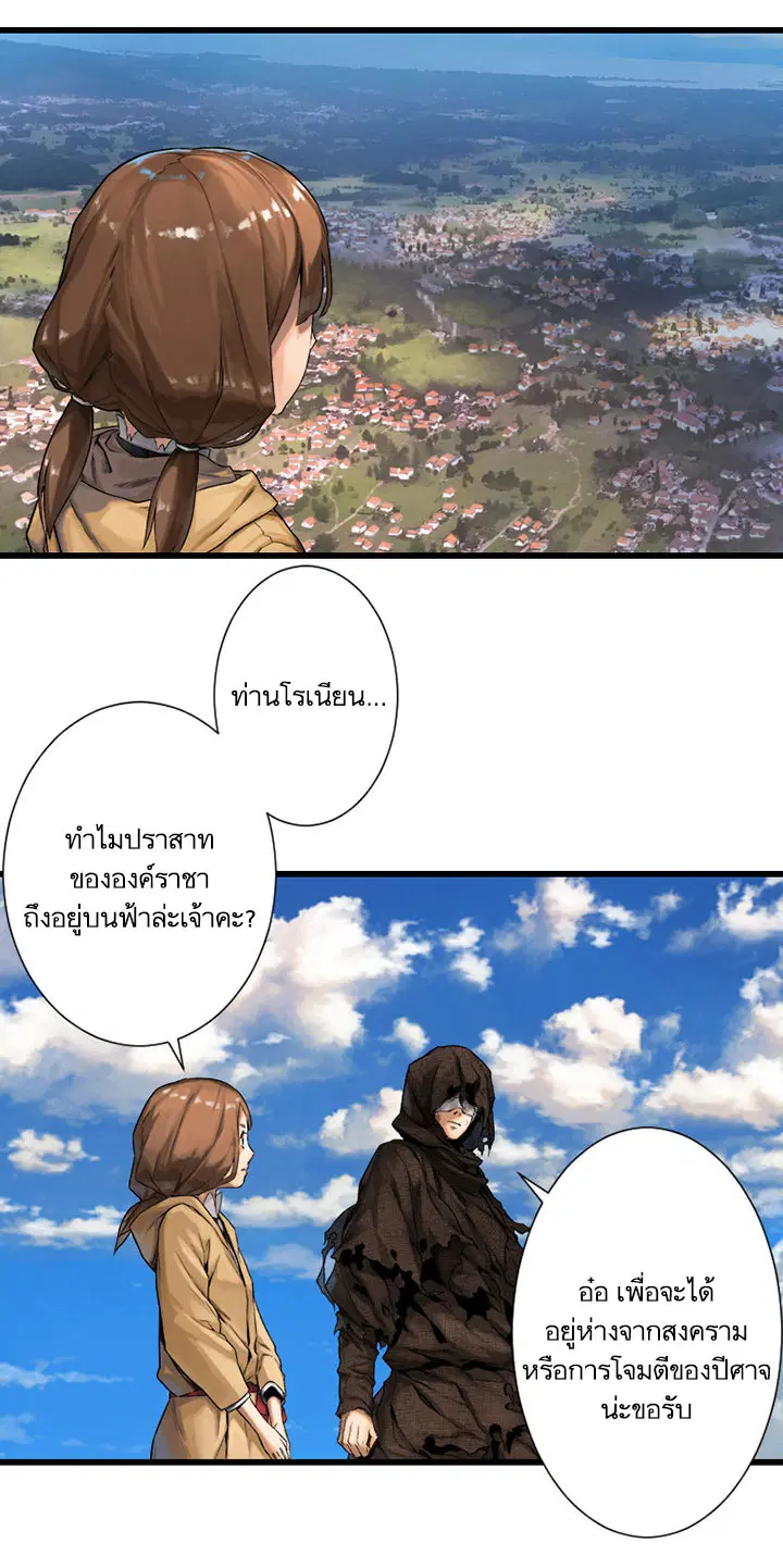 หน้า 11 จาก 33