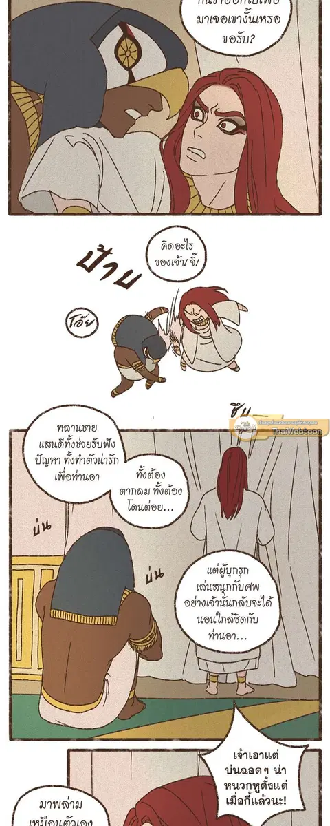 หน้า 13 จาก 30