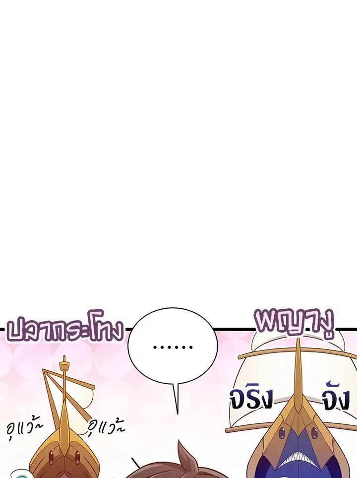 หน้า 117 จาก 122