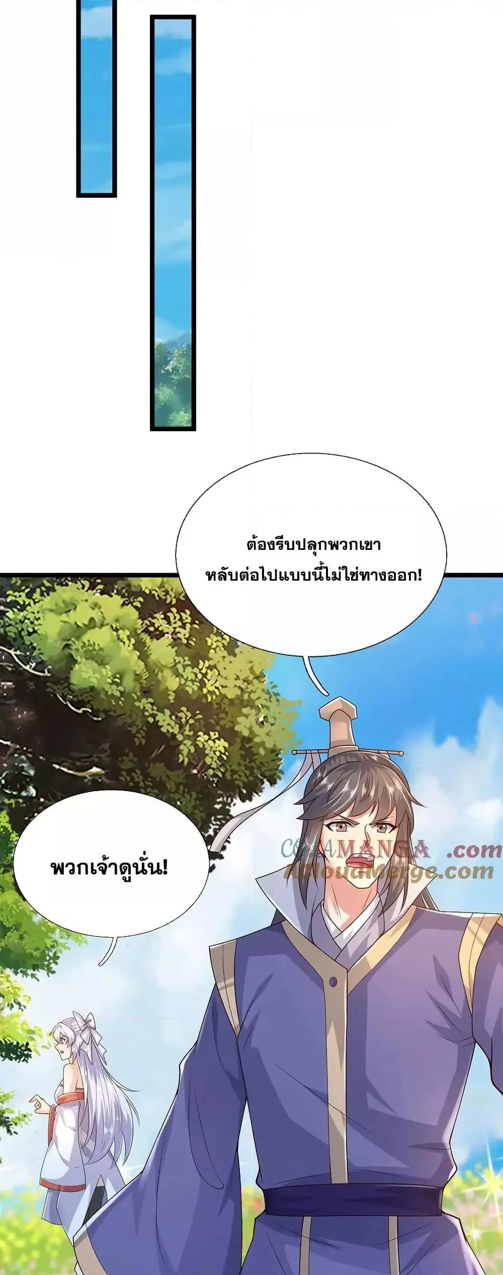 หน้า 16 จาก 32