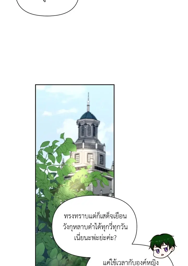 หน้า 61 จาก 71