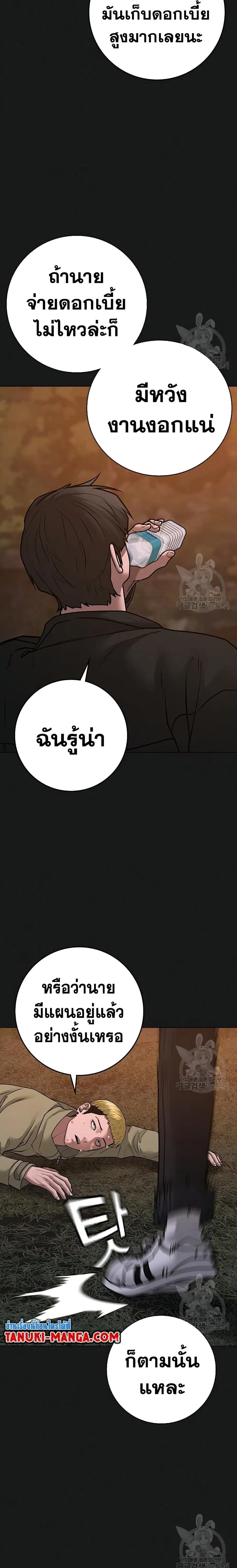 หน้า 29 จาก 40