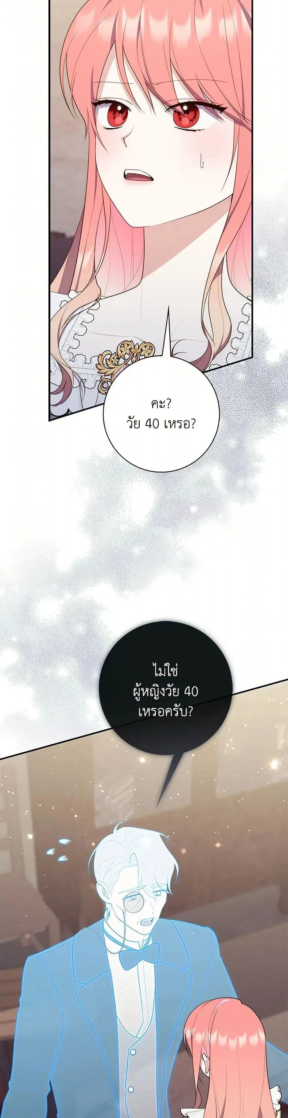 หน้า 8 จาก 52