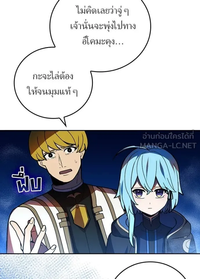 หน้า 66 จาก 104