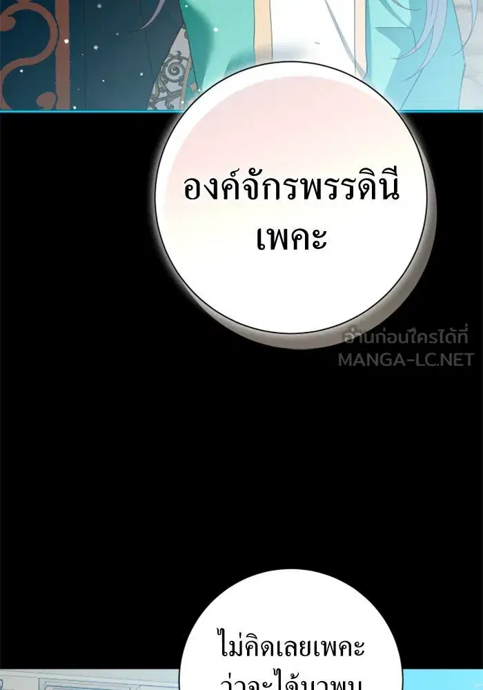 หน้า 96 จาก 174