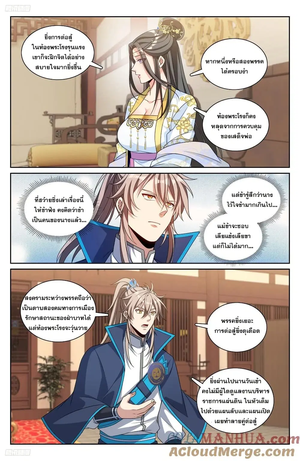 หน้า 2 จาก 21