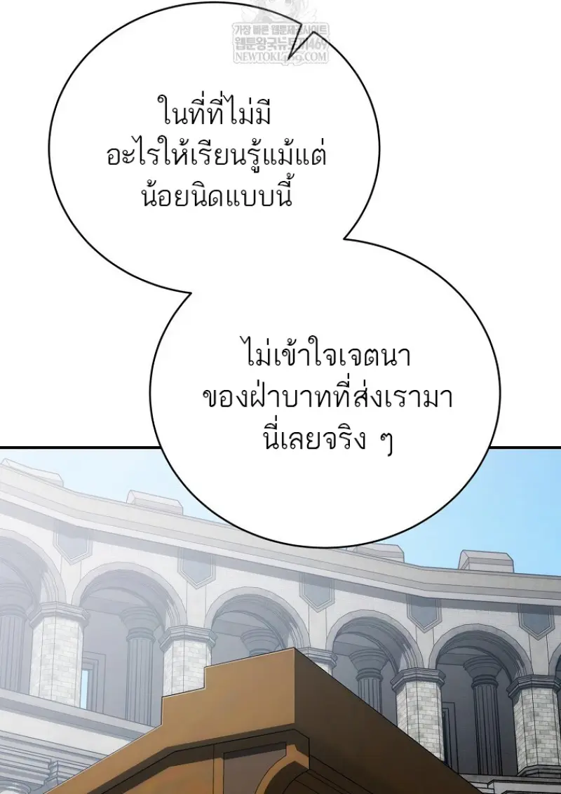 หน้า 32 จาก 138