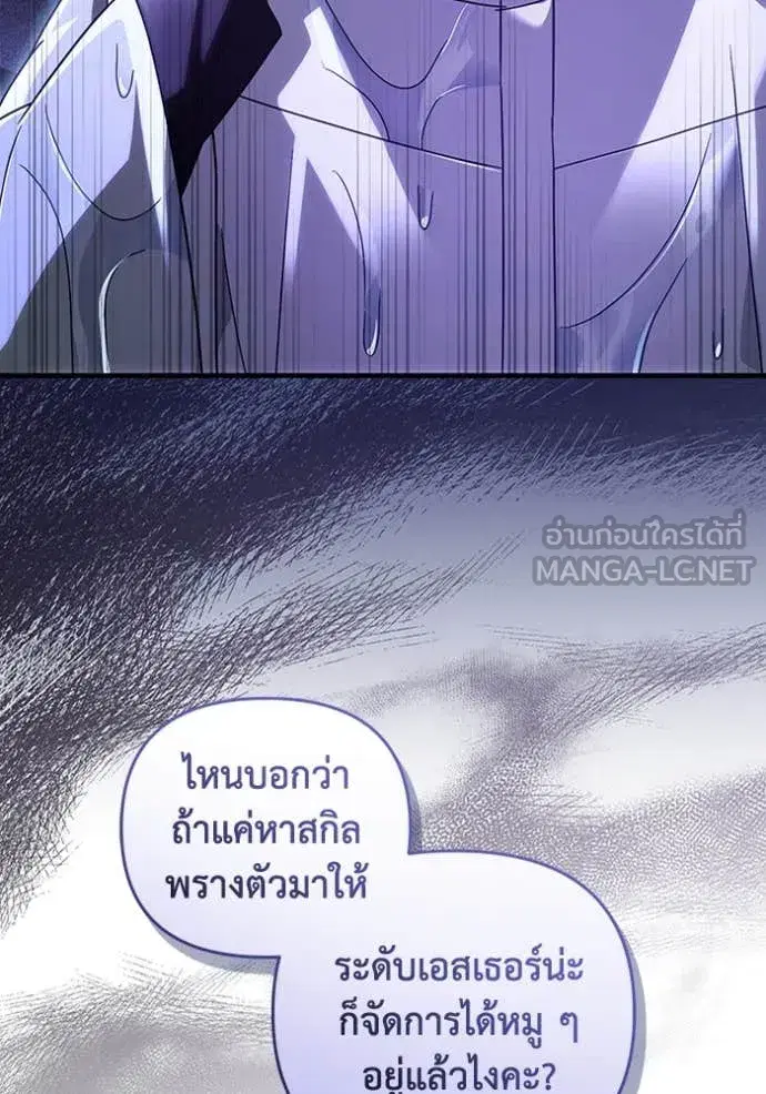 หน้า 91 จาก 115