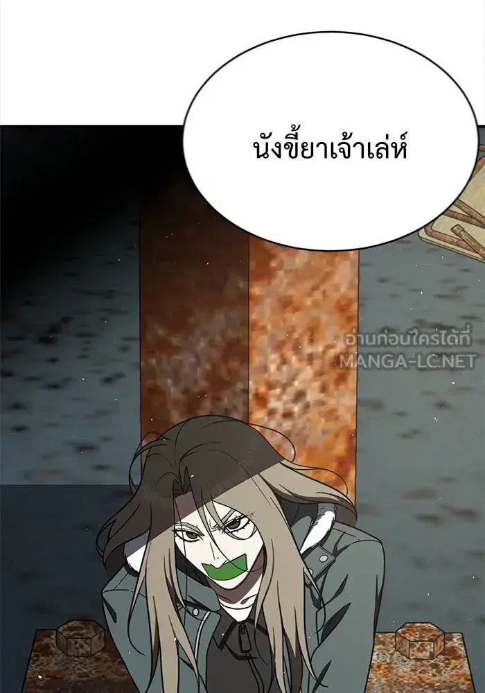 หน้า 120 จาก 191