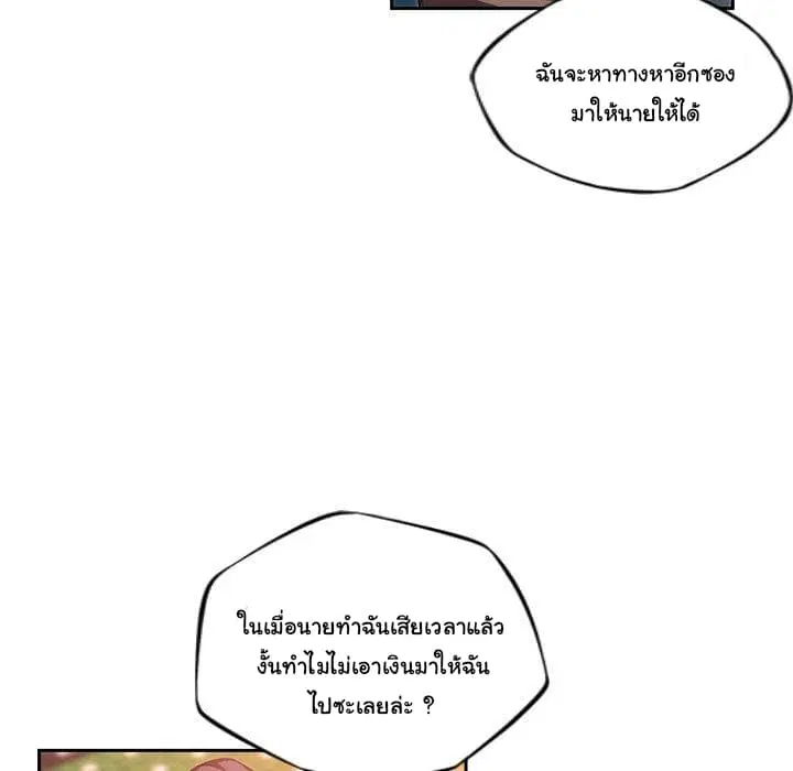หน้า 38 จาก 96