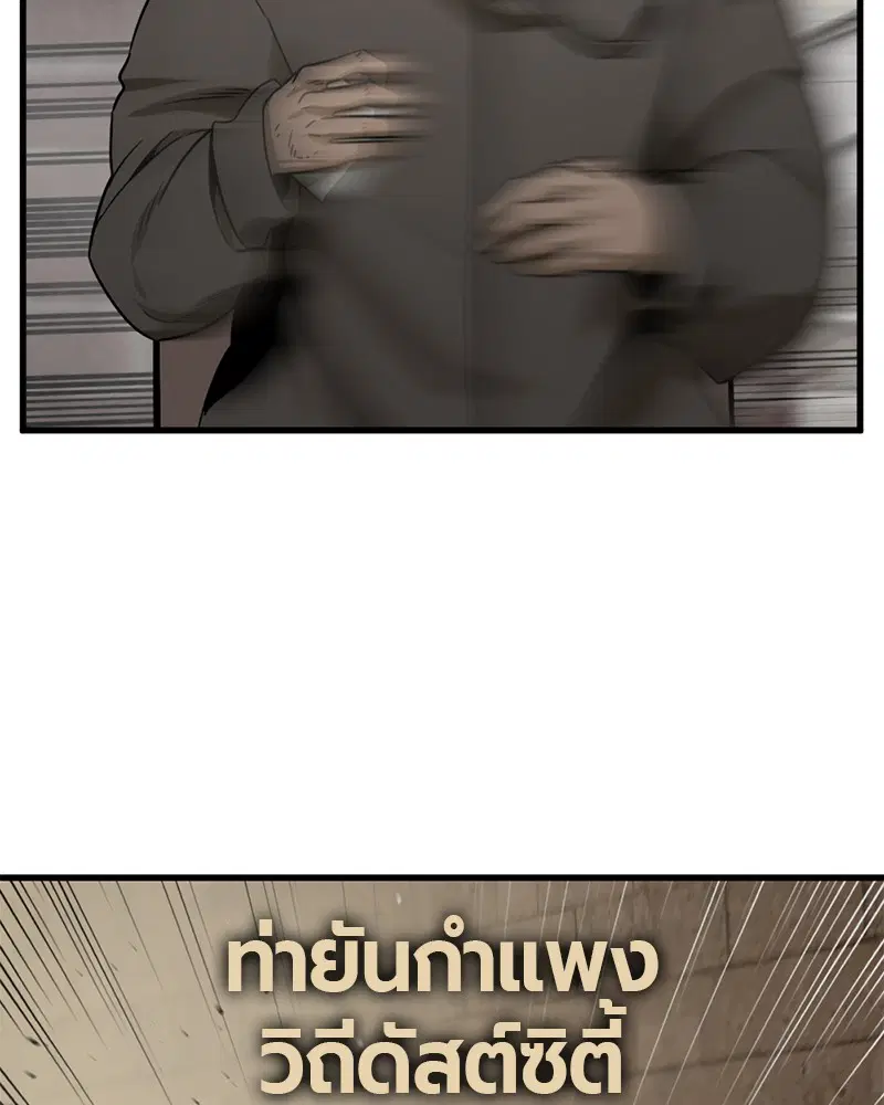 หน้า 84 จาก 131