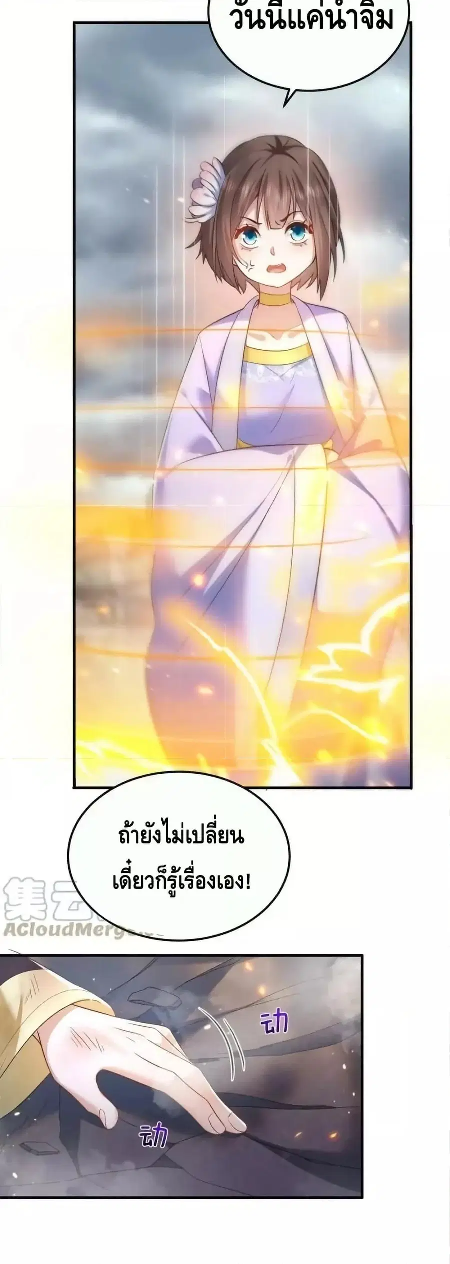 หน้า 25 จาก 32
