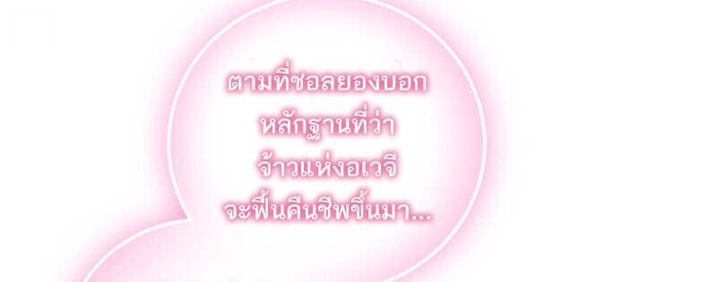 หน้า 33 จาก 61
