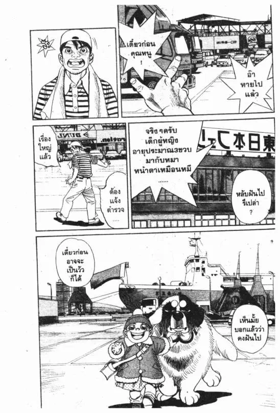หน้า 4 จาก 20