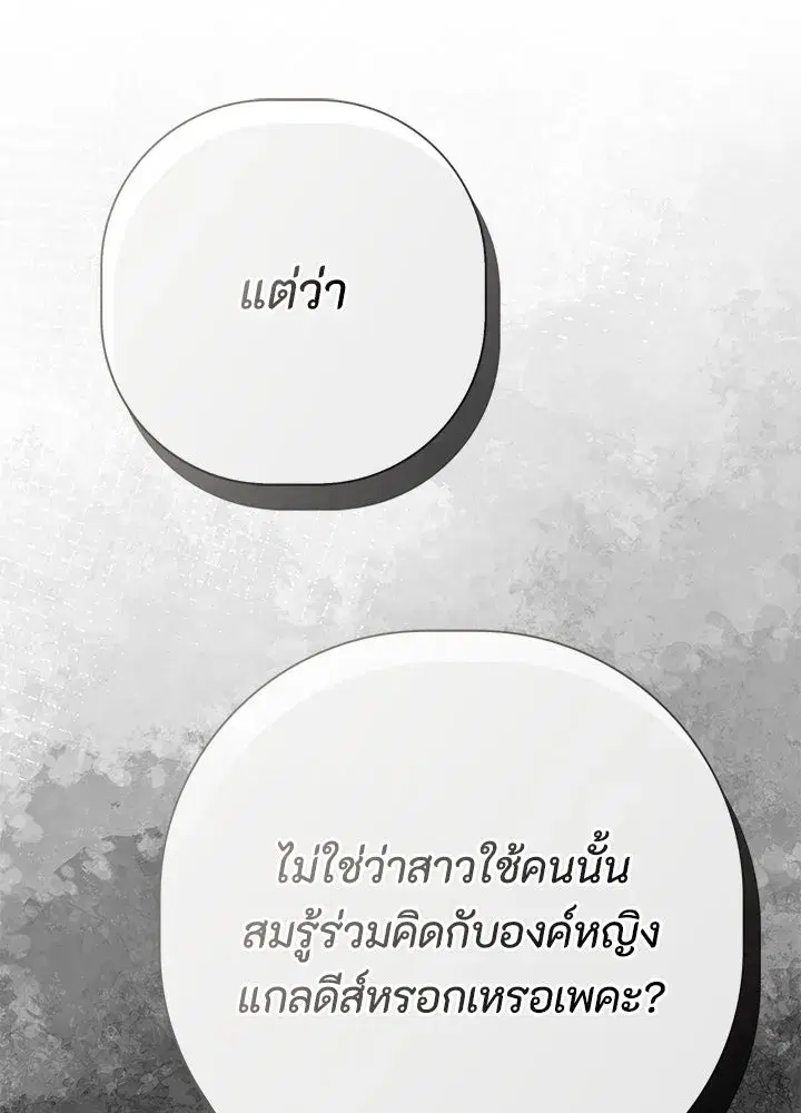หน้า 20 จาก 124