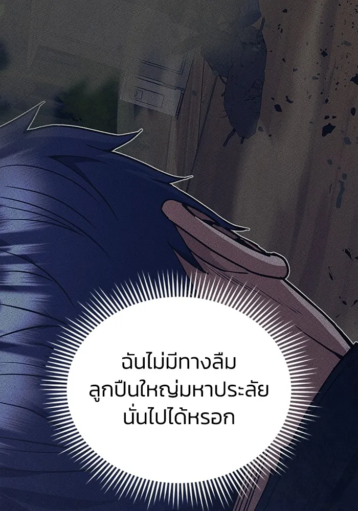 หน้า 45 จาก 141