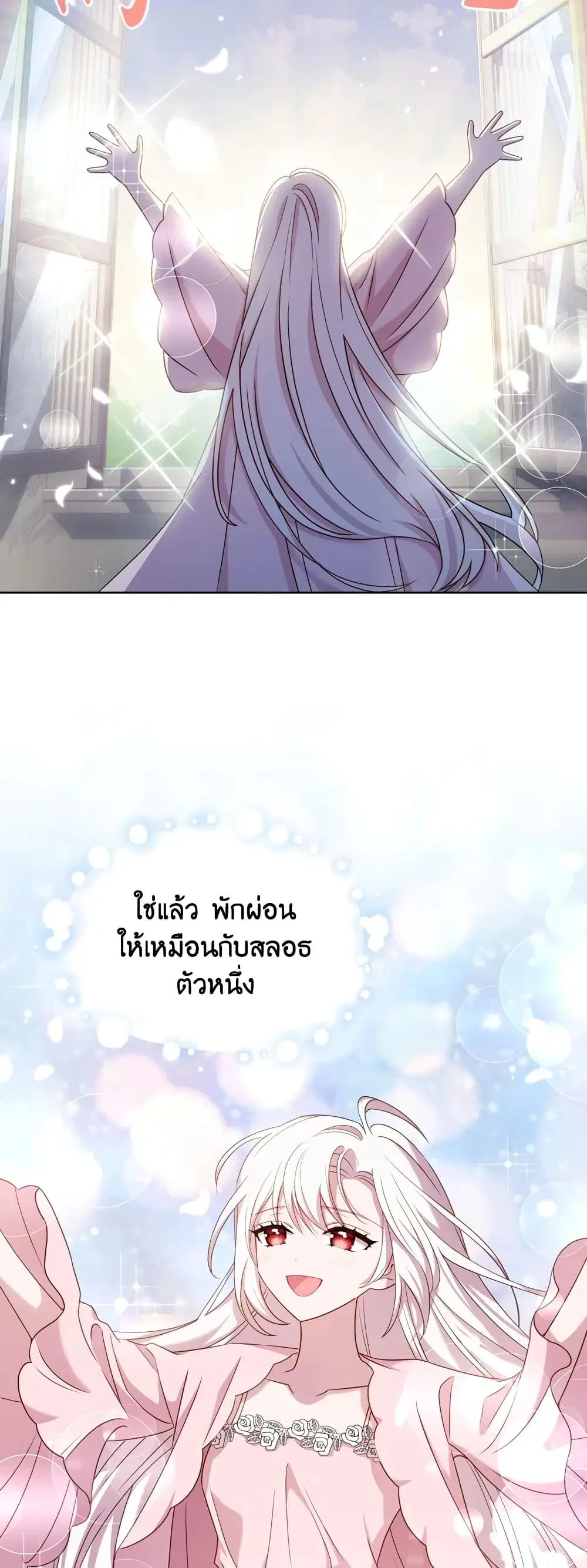 หน้า 21 จาก 41