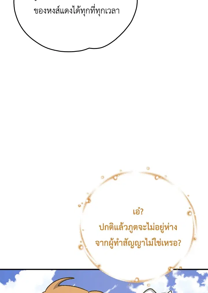 หน้า 33 จาก 104