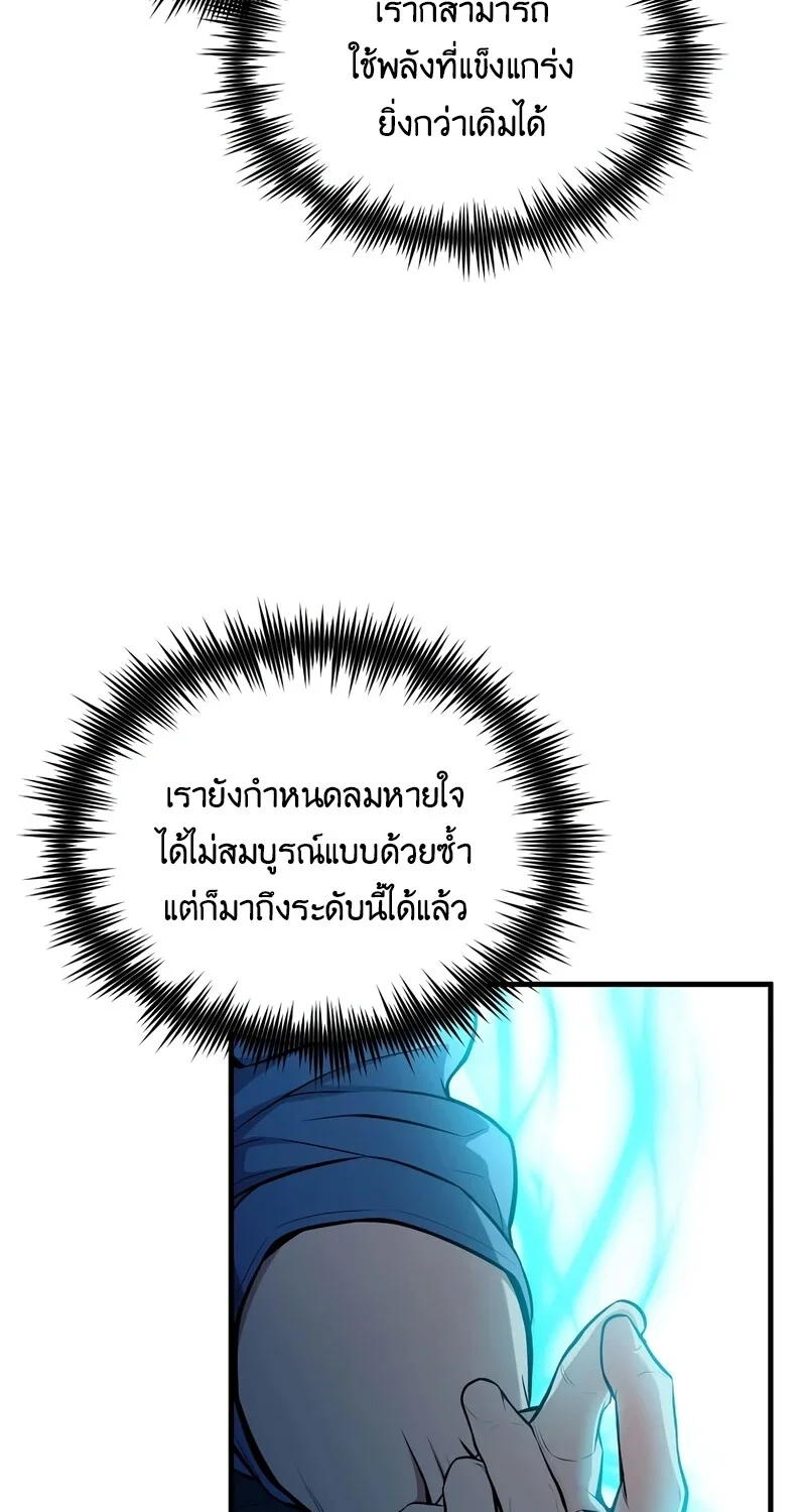 หน้า 7 จาก 103