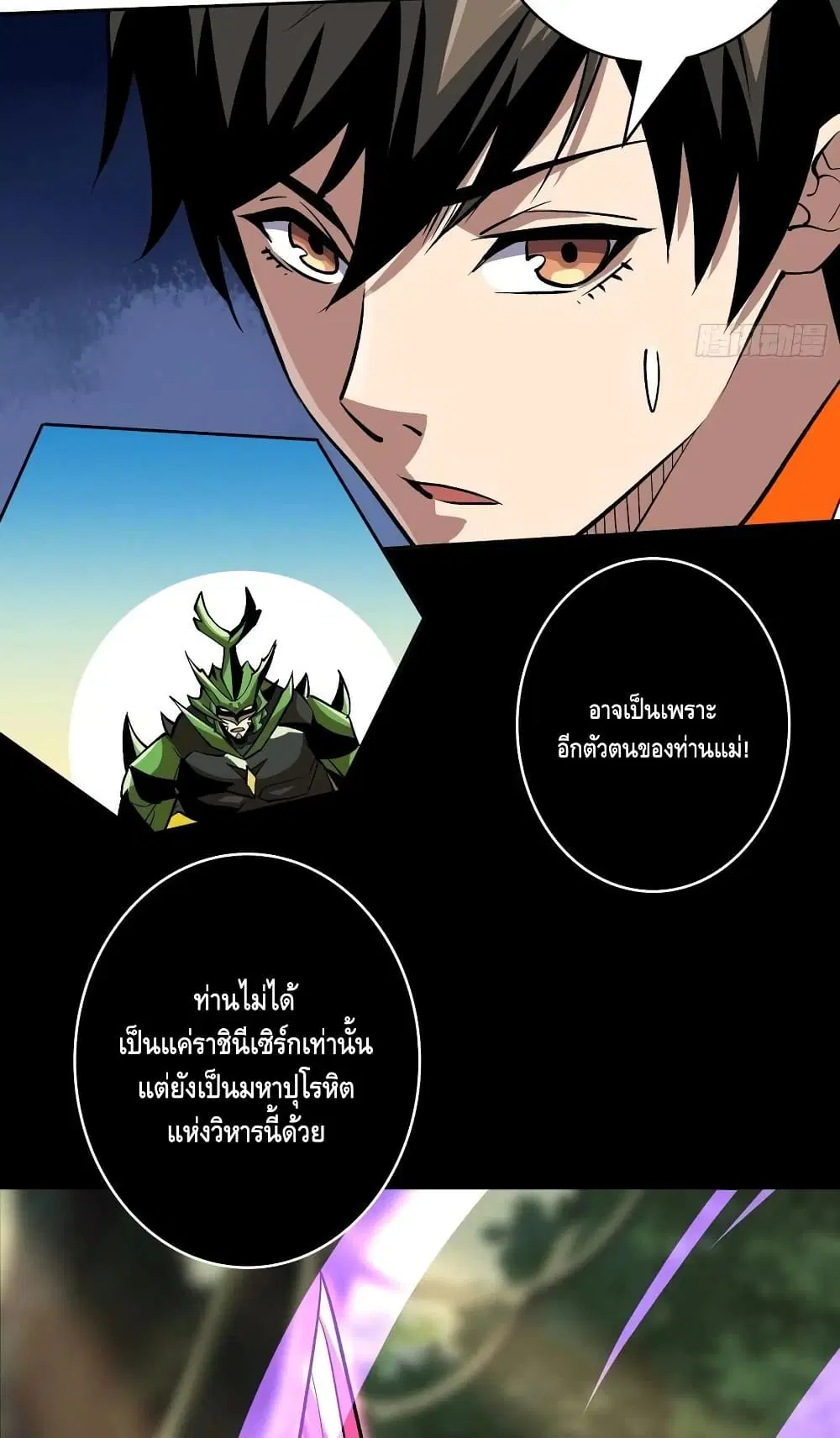 หน้า 8 จาก 42