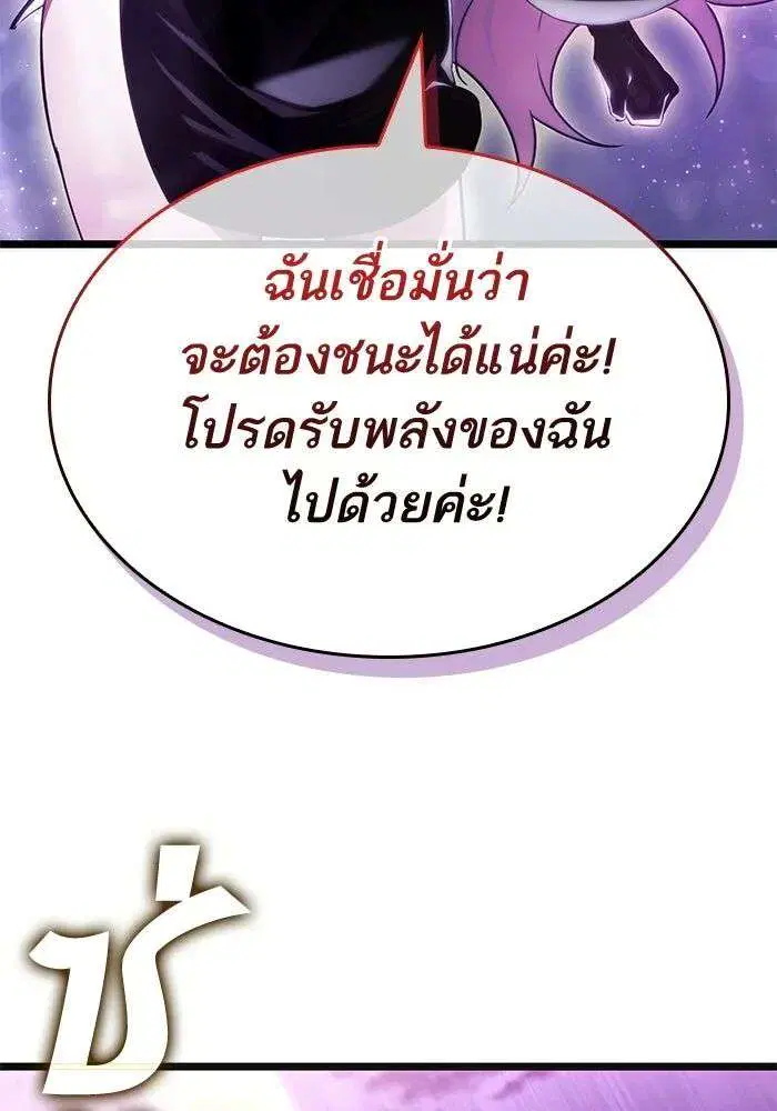 หน้า 63 จาก 140