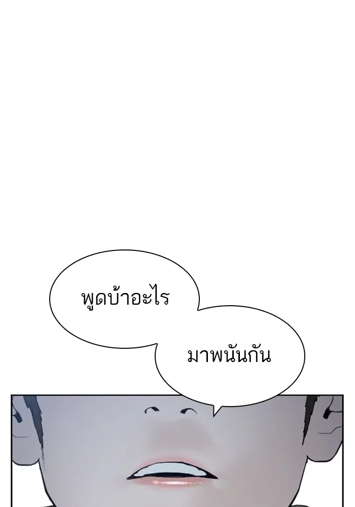 หน้า 162 จาก 169