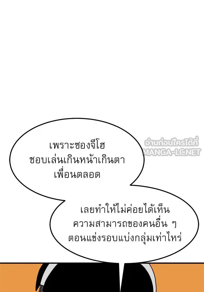 หน้า 45 จาก 178