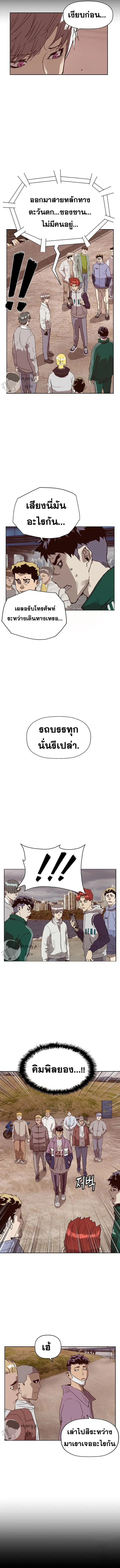 หน้า 8 จาก 15