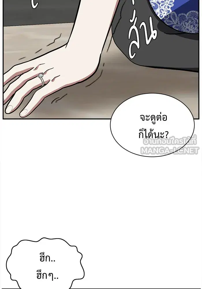 หน้า 93 จาก 179