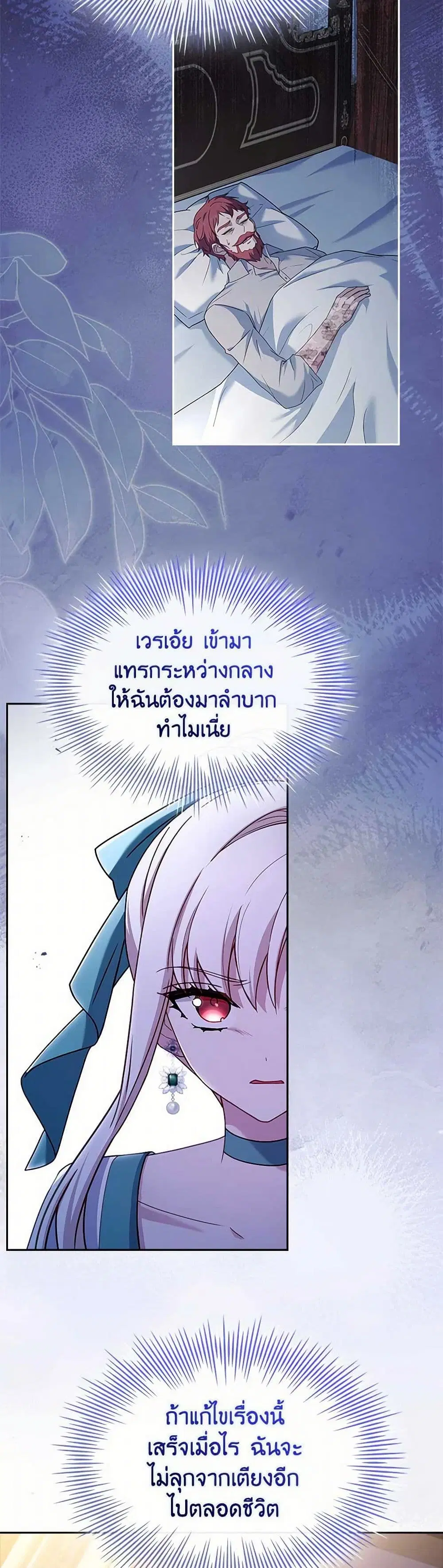 หน้า 22 จาก 36