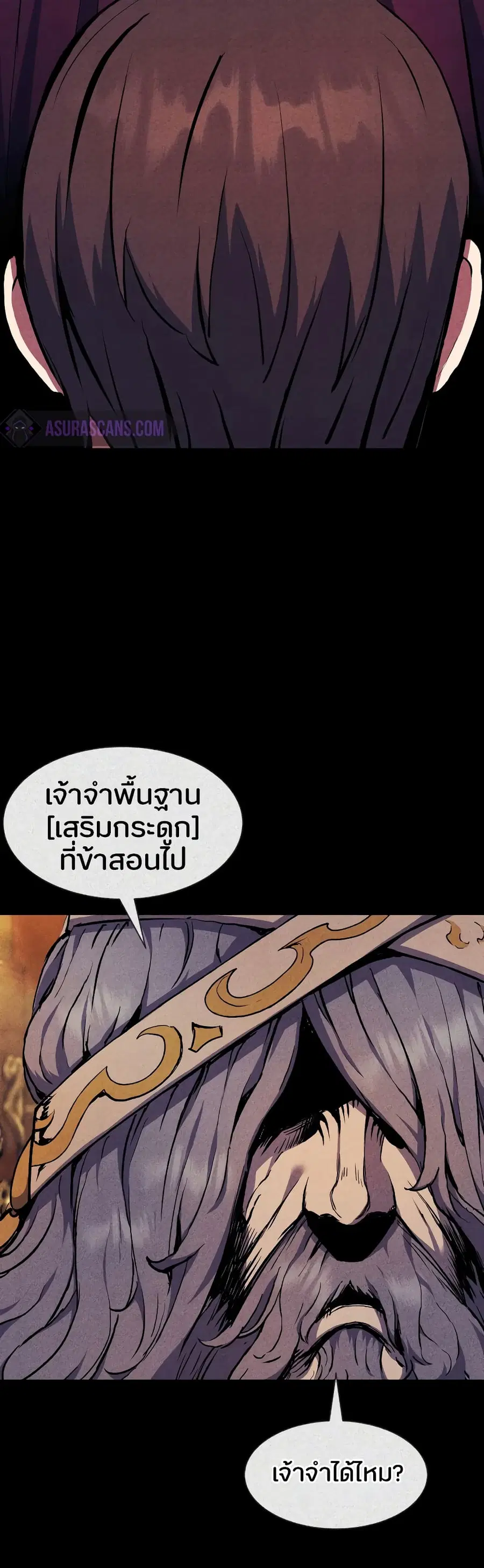 หน้า 10 จาก 60