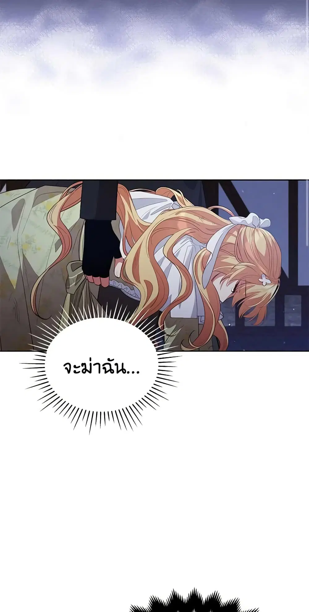 หน้า 17 จาก 44