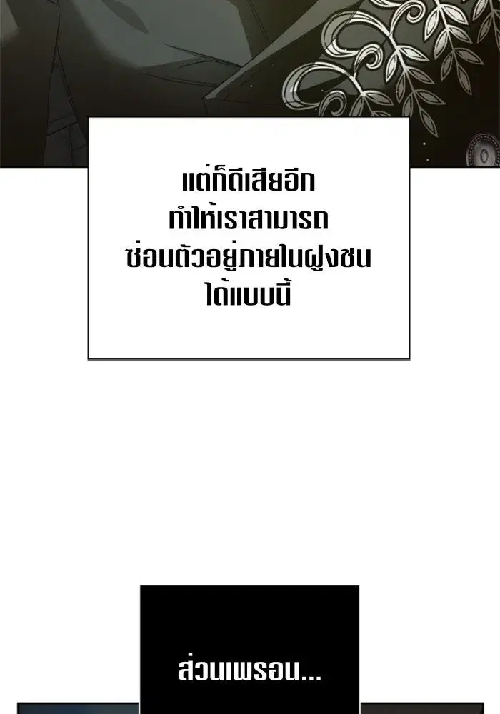 หน้า 44 จาก 155