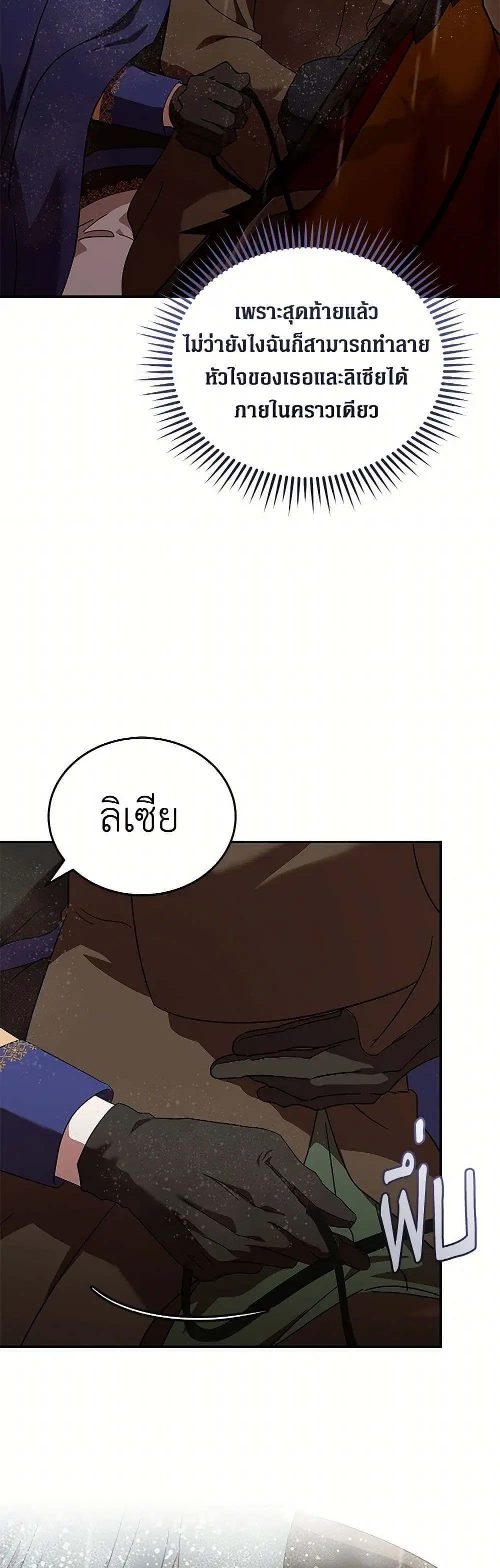 หน้า 10 จาก 42