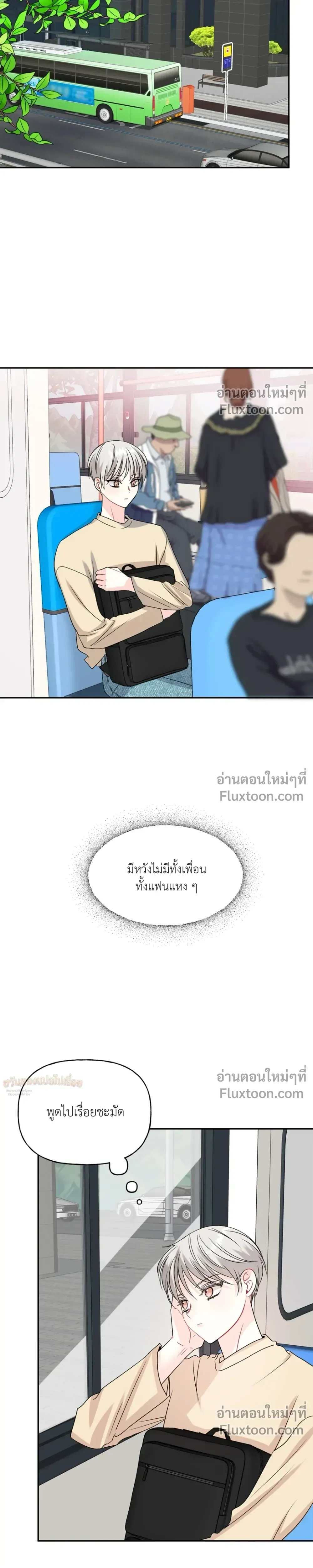 หน้า 13 จาก 27