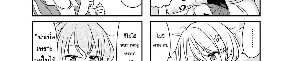 หน้า 41 จาก 57