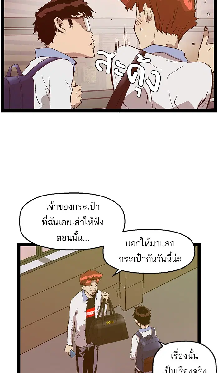 หน้า 26 จาก 76