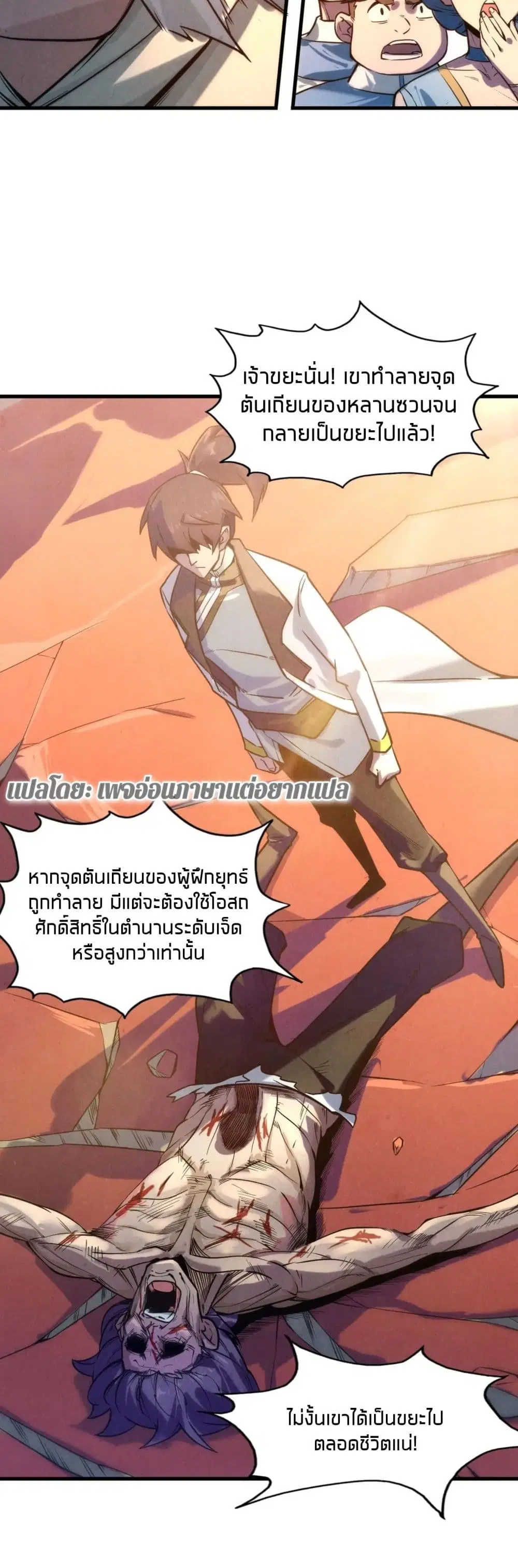 หน้า 22 จาก 26